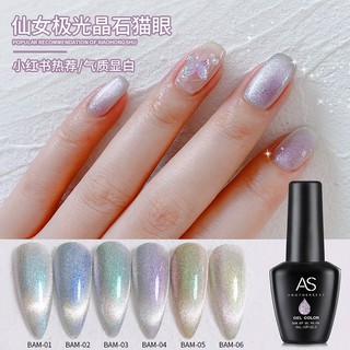 Sơn gel AS mã BAM mắt mèo cực quang chai 15ml 6D