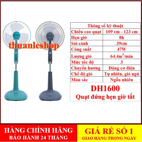 Quạt senko🚚ĐƯỢC CHỌN MÀU🚚GIAO HÀNG TRONG NGÀY🚚Quạt đứng hẹn giờ tắt senko DH1600