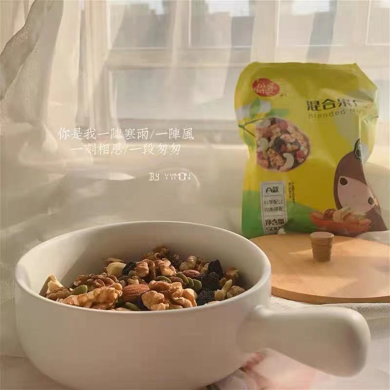 Hạt mix quả khô,hạnh nhân,óc chó,hạt bí,hạt điều,macca