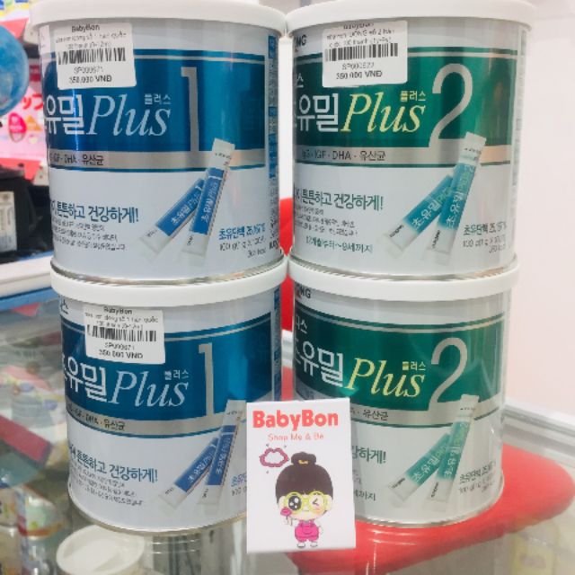 Sữa non ildong số 1 và 2 hàn Quốc