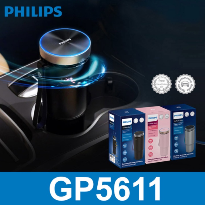 [ BẢO HÀNH 12 THÁNG]  Máy khử mùi, lọc không khí dạng cốc than hoạt tính trên xe ô tô cao cấp Philips GP5601