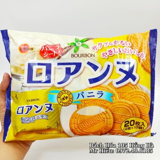 [Hỏa Tốc] Bánh Bourbon kem Vani 16 cái