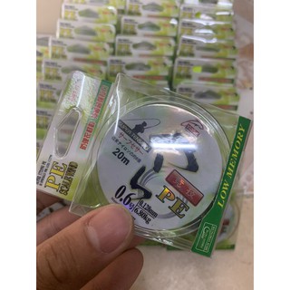 Thẻo Dù Pe Yu Yu