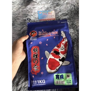 Cám cá Koi Porpoise túi 1kg
