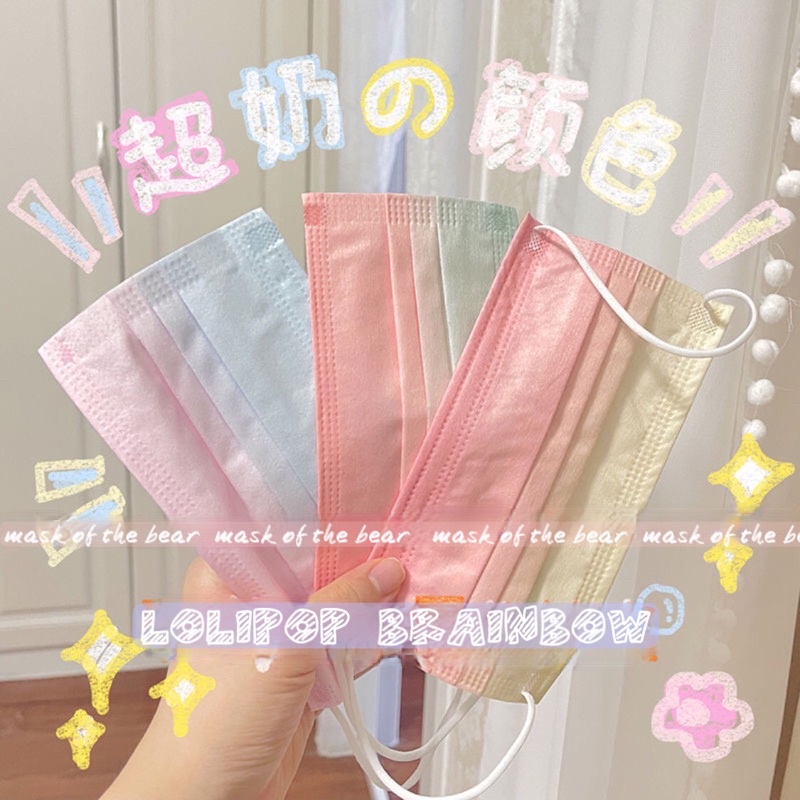 Khẩu trang cầu vòng N94 Mask of the bear | BigBuy360 - bigbuy360.vn