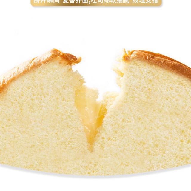 SANDWICH SỮA CHUA