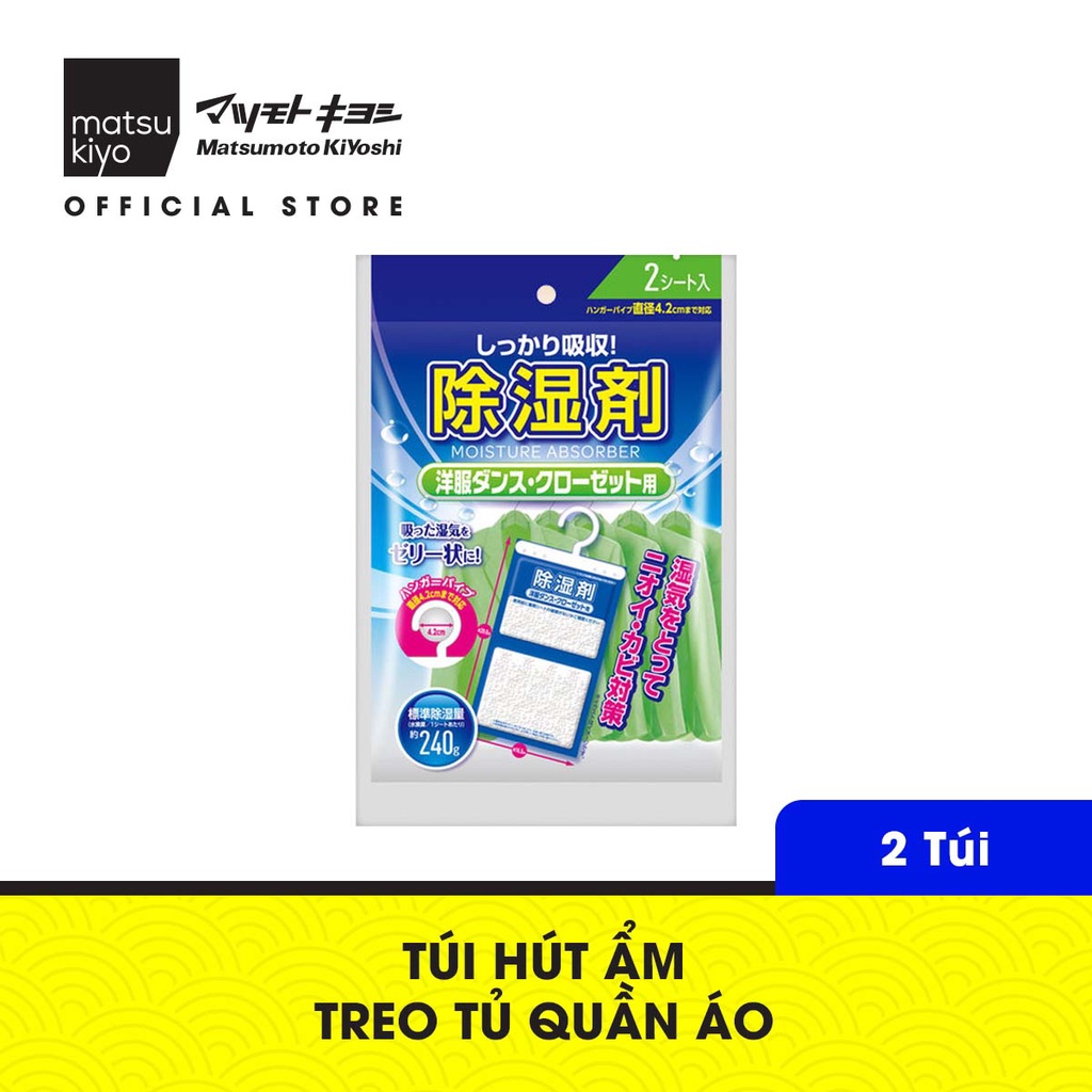 [Mã BMBAU50 giảm 7% đơn 99K] Túi hút ẩm treo tủ quần áo mk 2 túi Matsukiyo