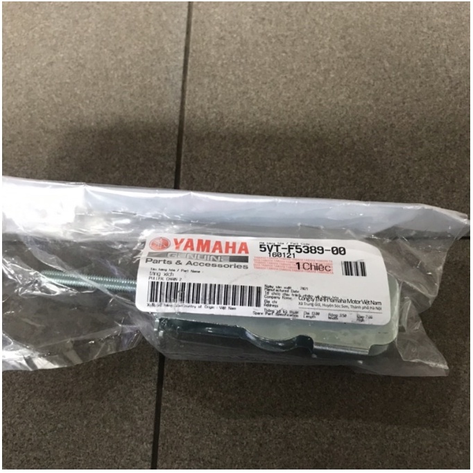 Bát tăng sên Exciter 150 zin Yamaha / tăng sên EX 150