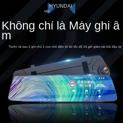 Máy ghi âm lái xe hiện đại Hàn Quốc, ánh sáng đôi, HD, tầm nhìn ban đêm, 360 độ, toàn cảnh, tốc độ chó điện tử, máy tích