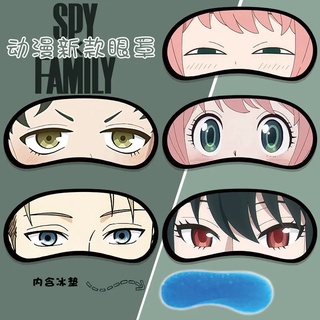 SPY X FAMILY Gián Điệp X Gia Đình Anya Loid Yor Damian
