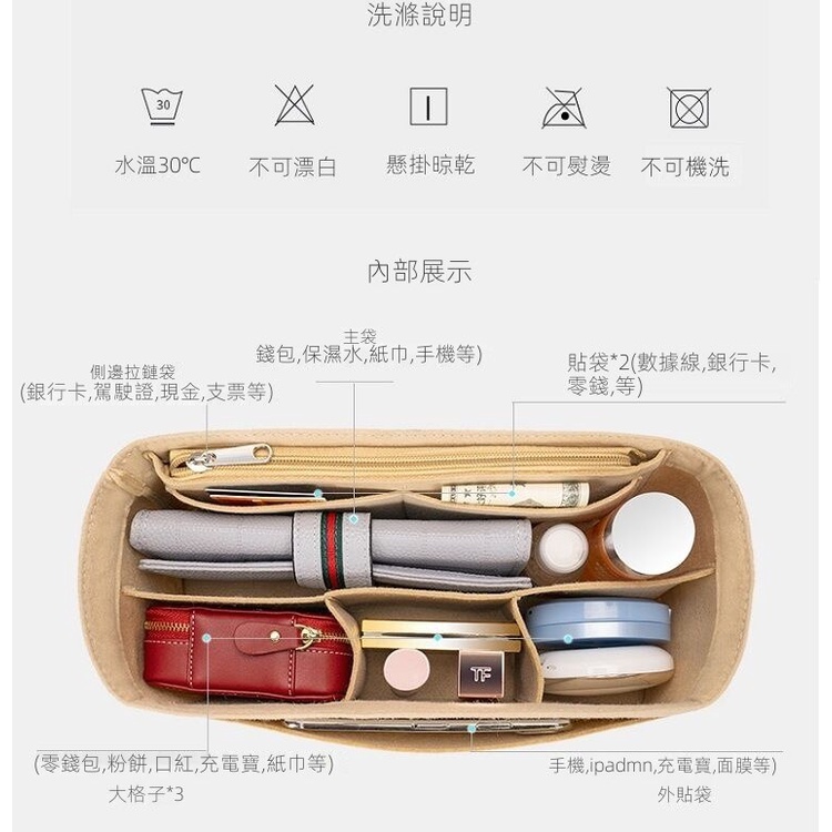 Túi Lót Nỉ Mẫu Aima / Shi Garden Party No. Túi Đựng Vật Dụng Chia 36 Ngăn Đa Năng Tiện Dụng Cho Sân Vườn