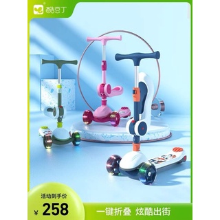 Xe trượt scooter cho bé - 9000000088