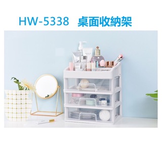 Kệ mỹ phẩm 4 tầng TS 5338