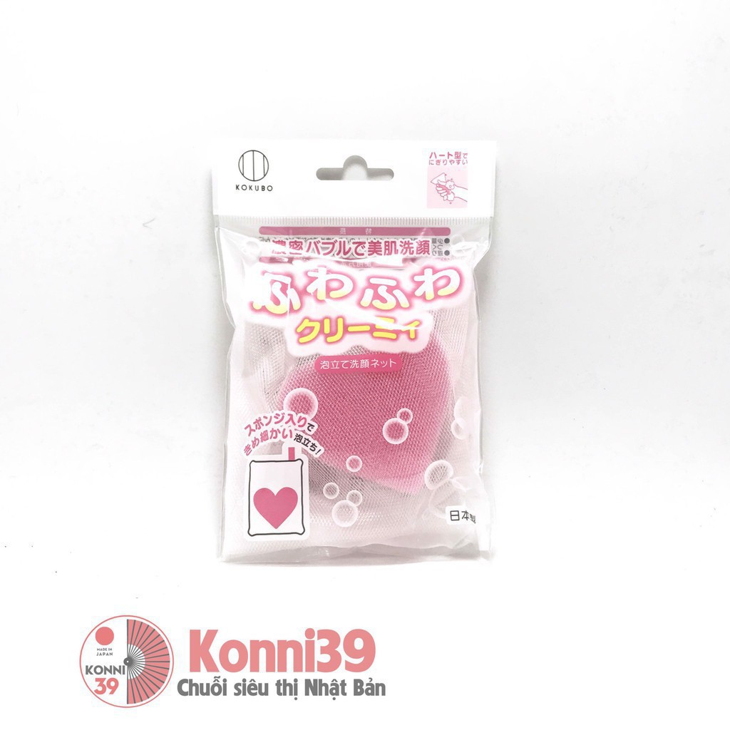 LƯỚI RỬA MẶT TRÁI TIM⚡𝗙𝗥𝗘𝗘 𝗦𝗛𝗜𝗣 ⚡Dùng làm lưới rửa cho mặt nhẹ nhàng