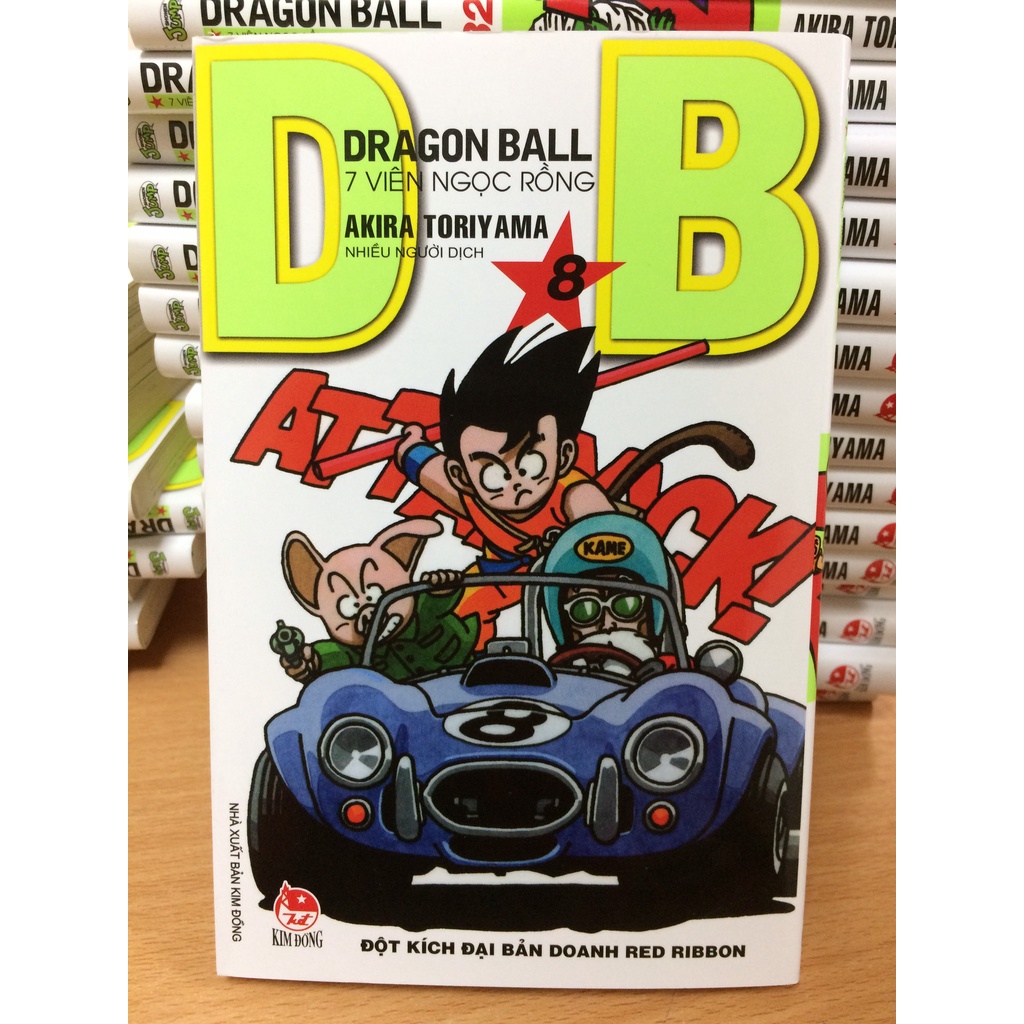 Dragon ball 8