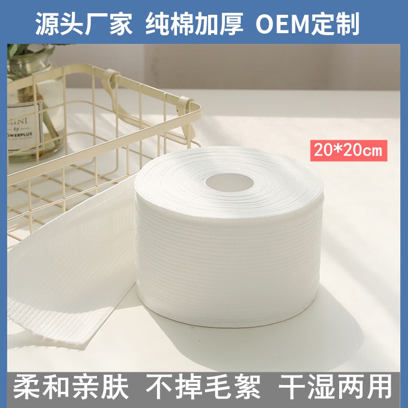 Khăn lau mặt dùng một lần cuộn 70 khăn (ULI brand)