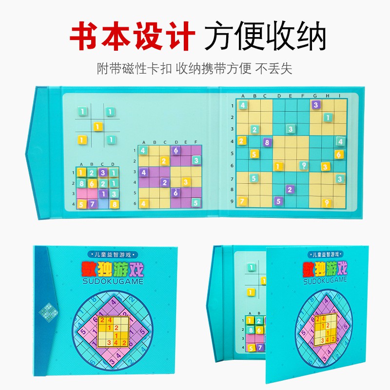 Bộ Đồ Chơi Sudoku Nam Châm Luyện Tập Trí Thông Minh Cho Bé