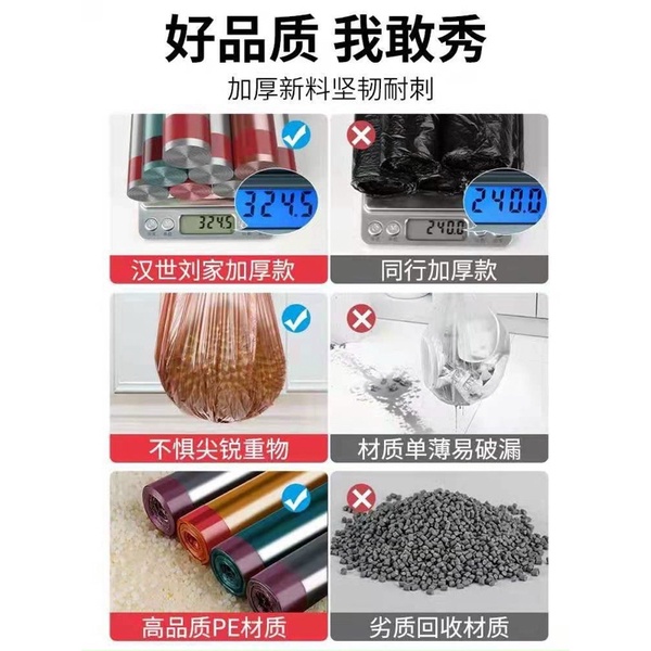 (combo 2 cuộn )TÚI ĐỰNG RÁC CÓ QUAI XÁCH