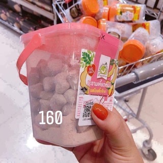 ME TẨM MUỐI CHANH THÁI LAN