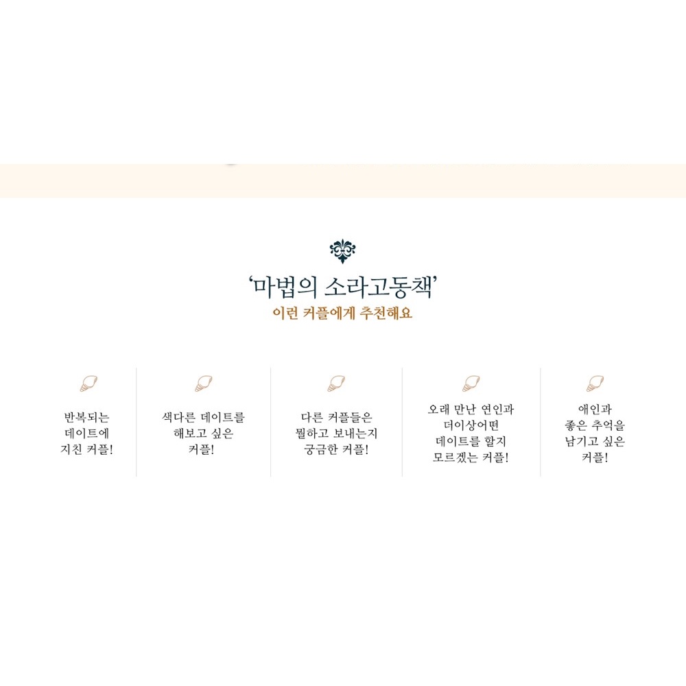 Sách Vải ARTBOX Hàn Quốc Random Date Answer Book