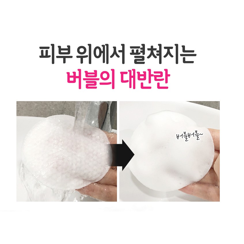 Miếng pad rửa mặt Soft & Peel Bubble Fast Pads Prreti | BigBuy360 - bigbuy360.vn