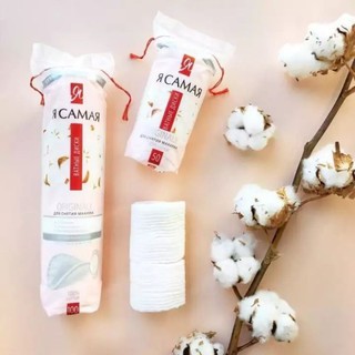 Bông tẩy trang hữu cơ cao cấp Rcamar 120 miếng Nga- Jess18 Săn Sale