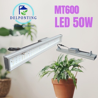Đèn led trồng cây delponting mt600 led 50w đèn quang hợp cho cây, rau, thuỷ canh, sen đá,..