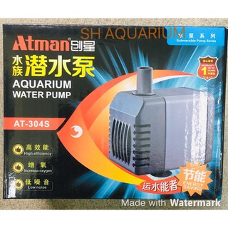 Máy bơm hồ cá Atman AT304S