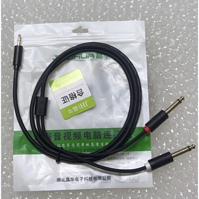 Dây lấy nhạc 6 ly cho mixer F4,F7,M4,M4 Plus cao cấp