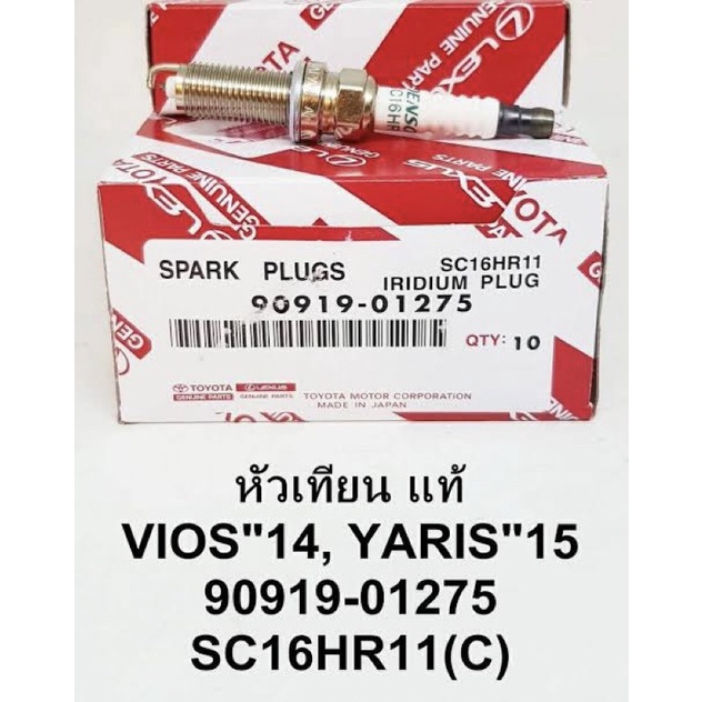 Bugi DENSO IRIDIUM TOYOTA SC16HR11 (ALTIS-PRIUS YARIS-DUAL VVTI
