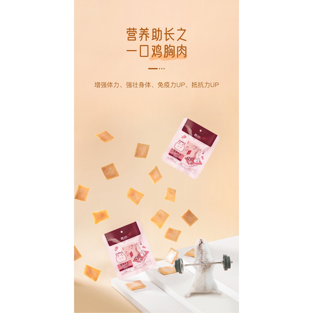 thịt ức gà YEE cho hamster/ sóc/ nhím/ rat/dumbo 5gr