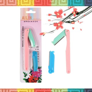 Dụng cụ cạo lông ailin giá rẻ
