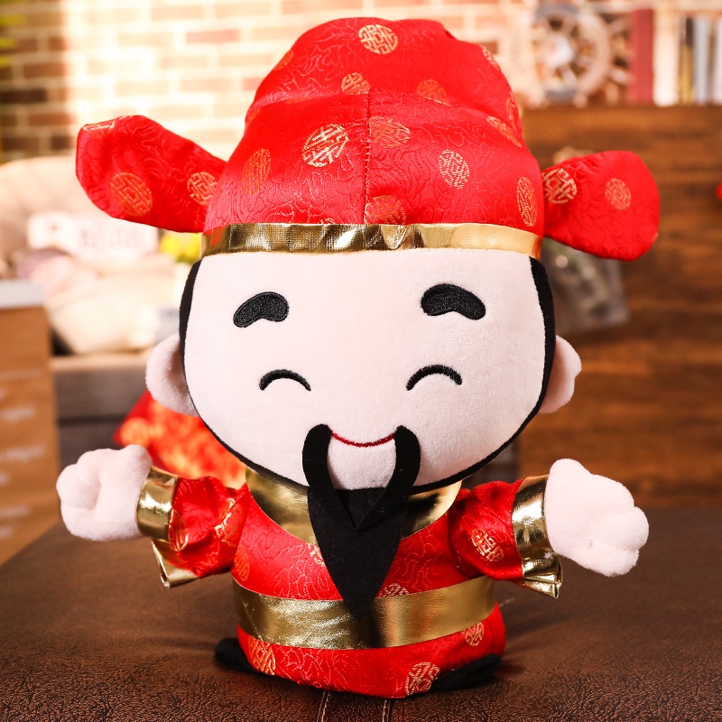 Linh Vật Năm Con Chuột, Lễ Hội Thần Tài, Búp Bê, Đồ Chơi Sang Trọng, Búp Bê May Mắn, Lễ Khai Trương, Quà Tặng Hội Nghị Thường Niên