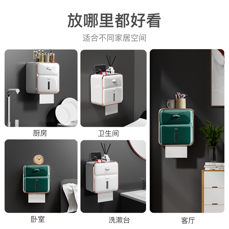 Giá Đỡ Cuộn Giấy Vệ Sinh Không Đục Lỗ Tiện Dụng
