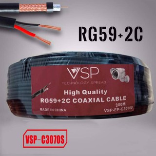 CA086 Cáp Camera VSP C3070S RG59 + 2C 200m Có Dây Nguồn