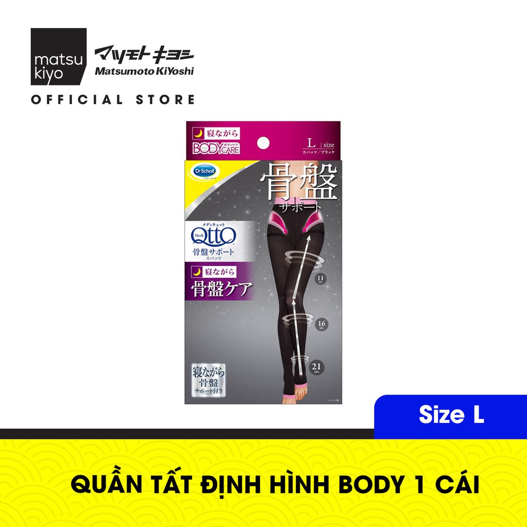 Quần tất định hình body, co dãn và thoải mái khi mặc ngủ MK MediQttO size L 1 cái