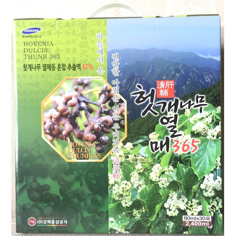 [ Chuẩn 100% ] Nước Uống Bổ Mát Gan 365 Hàn Quốc, Hộp 30 Gói * 80ml, Giúp Tăng Cường Chức Năng Gan, Giải Độc Gan