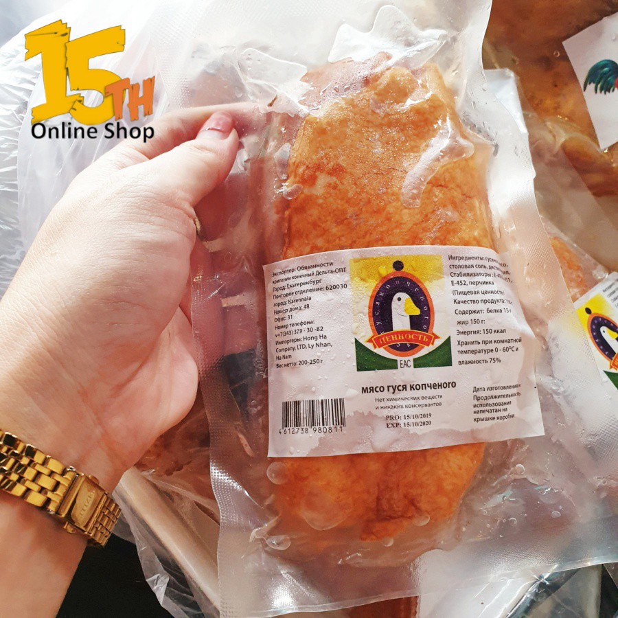 [Q.7] 1 Miếng Lườn Ngỗng xông khói - Nhập Khẩu Nga 250g - Hàng date mới hàng tuần