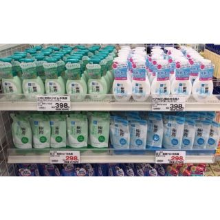 (Sỉ_ lẻ) SỮA RỬA MẶT TẠO BỌT HADA LABO NHẬT