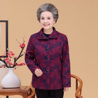 Áo khoác trung niên nữ