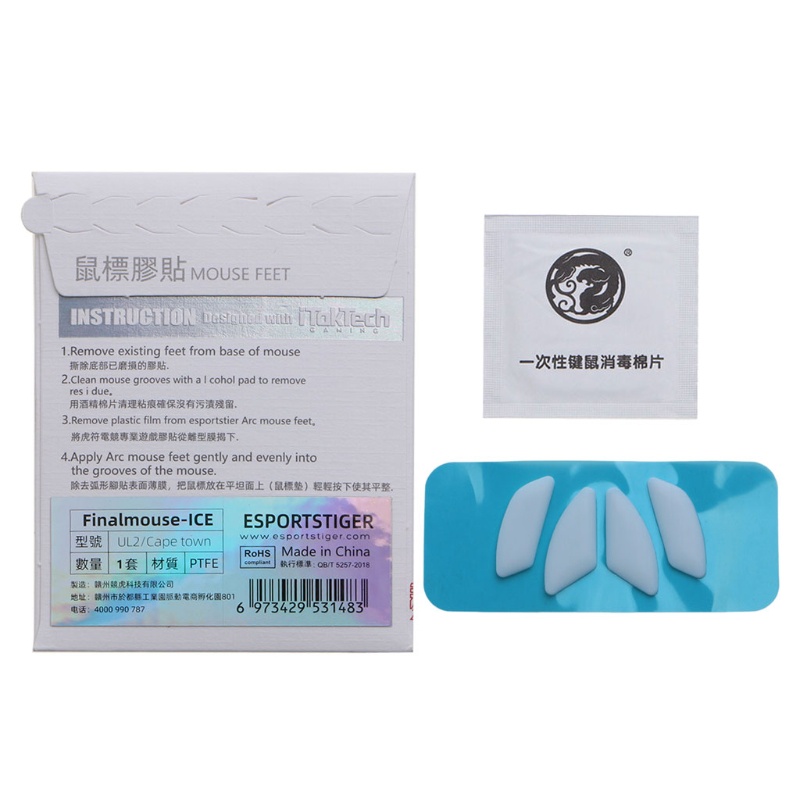 1 Miếng lót chuột thay thế cho Finalmouse Cape town Ul2