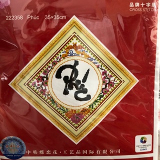 Tranh thêu chữ thập Phúc 222358 (35x35) chưa thêu