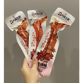 Cổ vịt cay dechang  thơm ngon