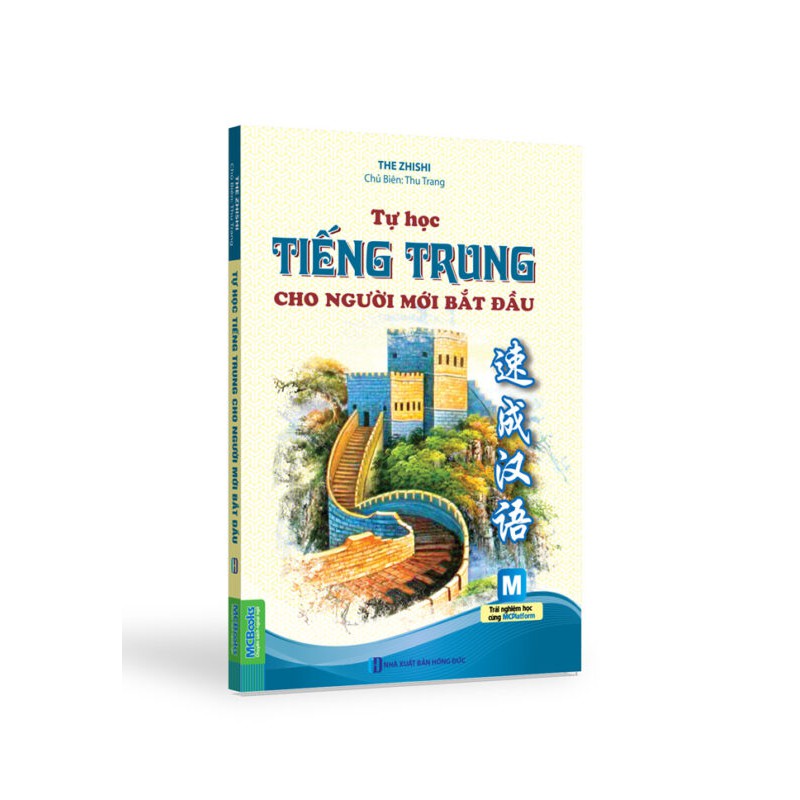 Sách Tự học tiếng trung cho người mới bắt đầu (Tặng bookmark)