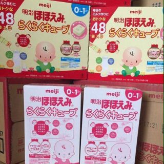 Sữa Meiji thanh cho trẻ từ 0-1 tuổi