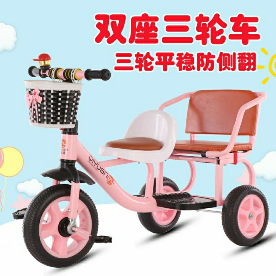 Xe đạp ba bánh trẻ em có thể mang theo người hai bong bóng Twins hơi 2-6 tuổi