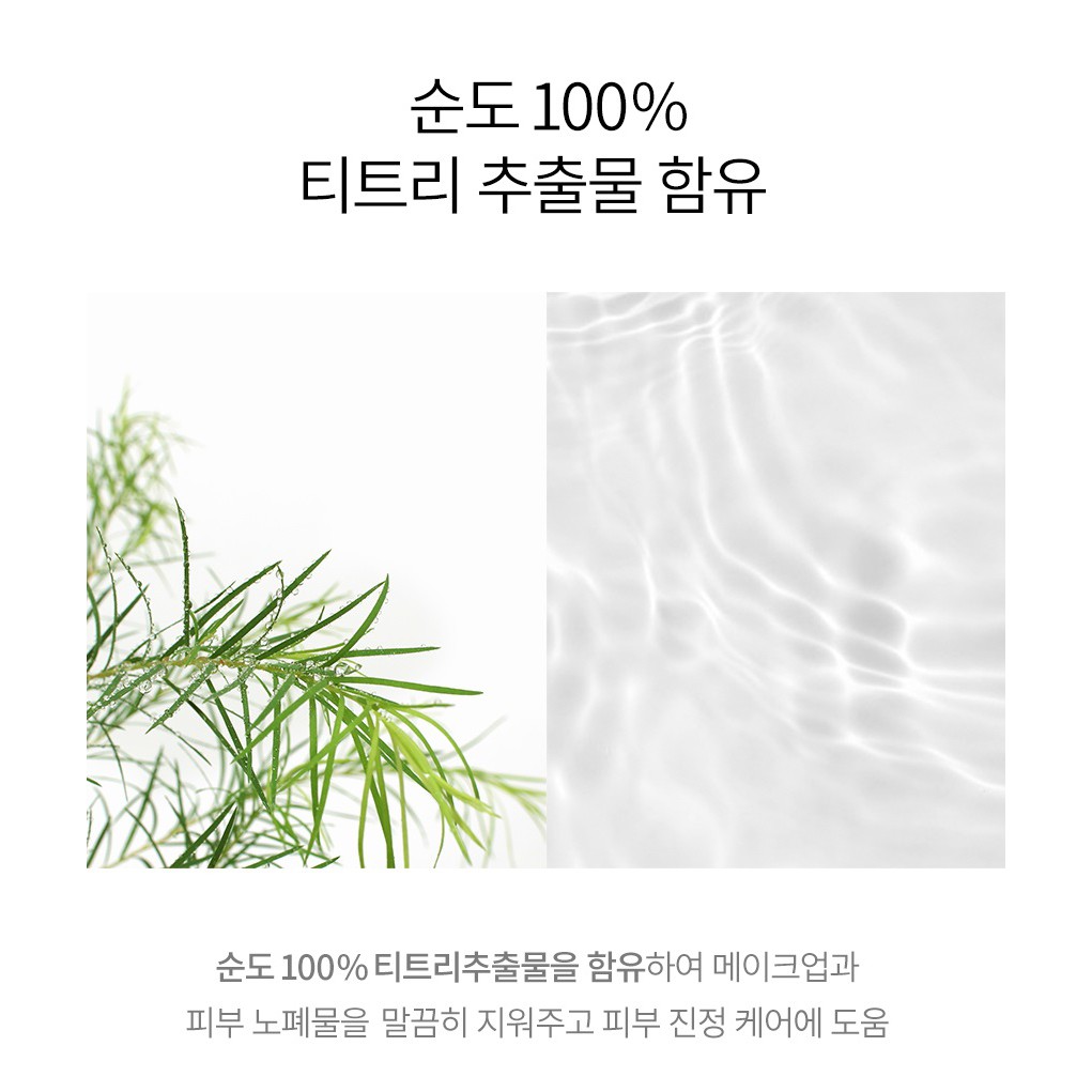 Nước tẩy trang tràm trà không cần rửa mặt 300ml