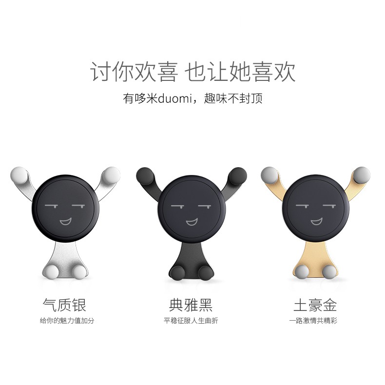 Giá đỡ điện thoại hình mặt cười đáng yêu trên xe hơi | BigBuy360 - bigbuy360.vn