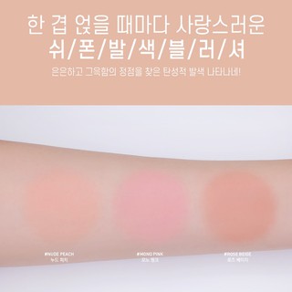 Phấn Má Hồng 3CE Face Blush