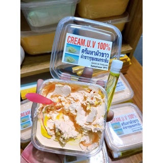 Lẻ hủ vuông 100gram kem cốt thái